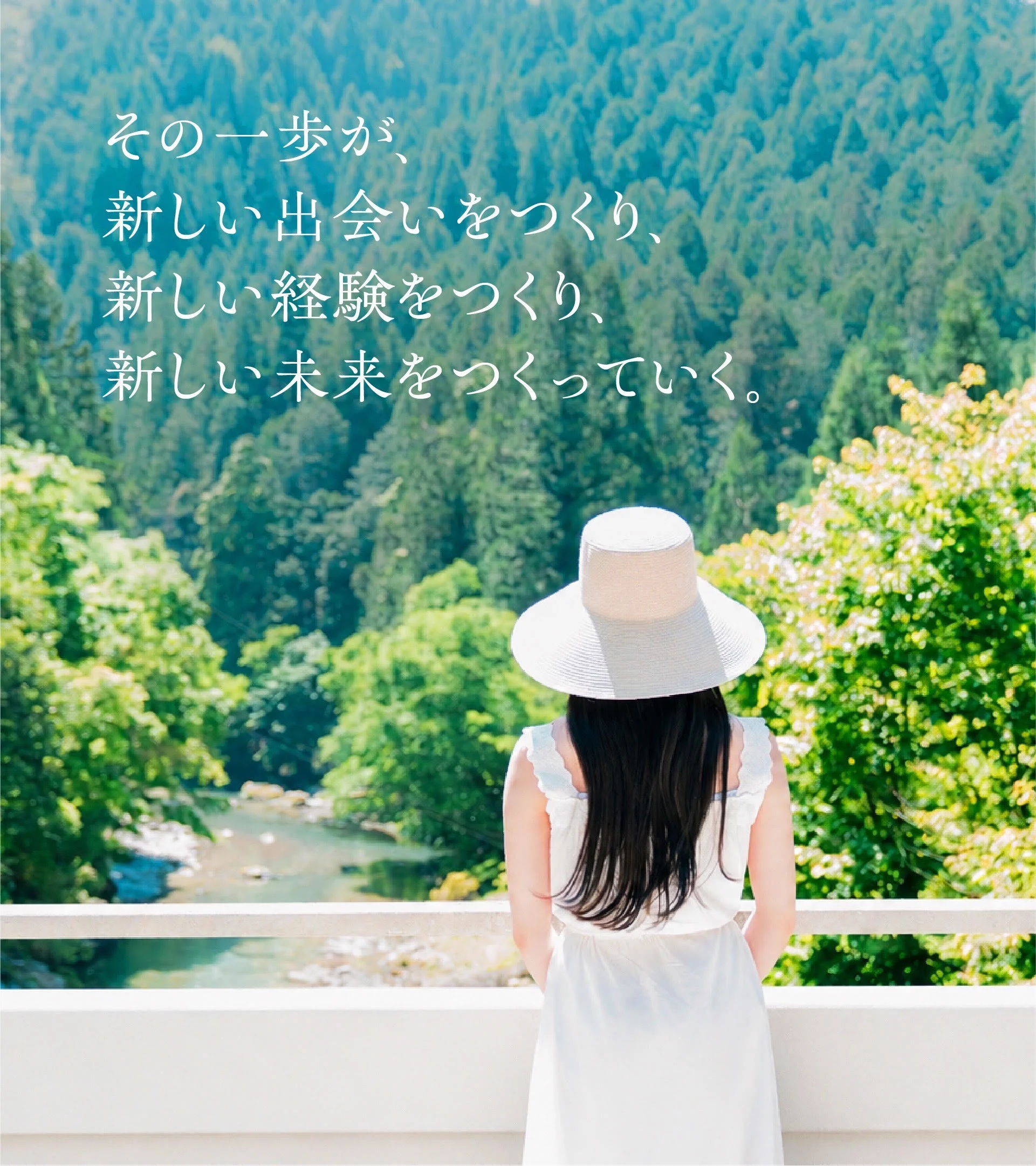 渓谷を望む帽子の女性の後ろ姿